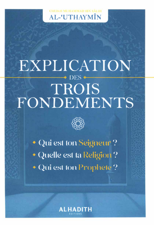 Explication des Trois Fondements