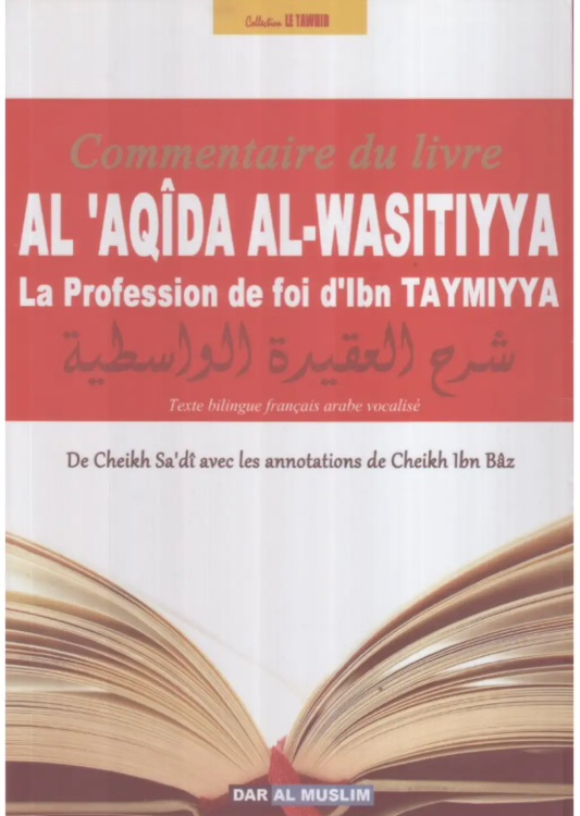 Couverture Al 'Aqida Al-Wasitiya