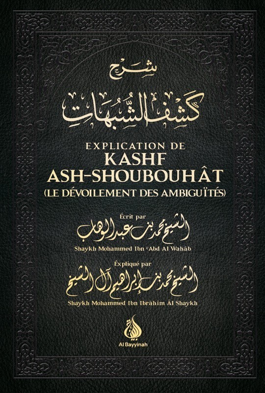 Couverture Kashf Ash Shubuhat