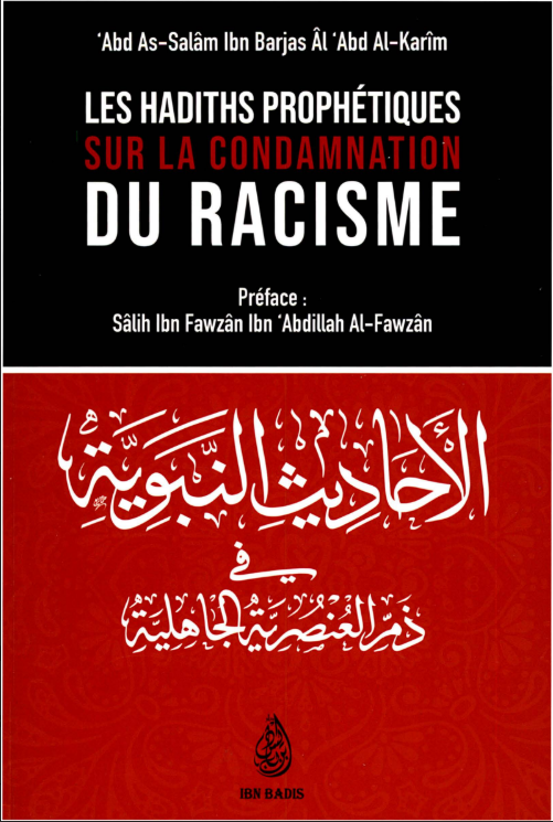 Les 40 Hadiths Qudsi