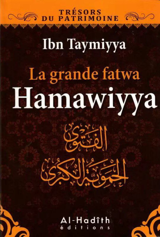 Les Règles du Jihad en Islam