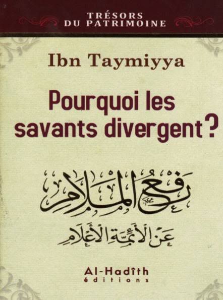 Les Règles du Divorce en Islam