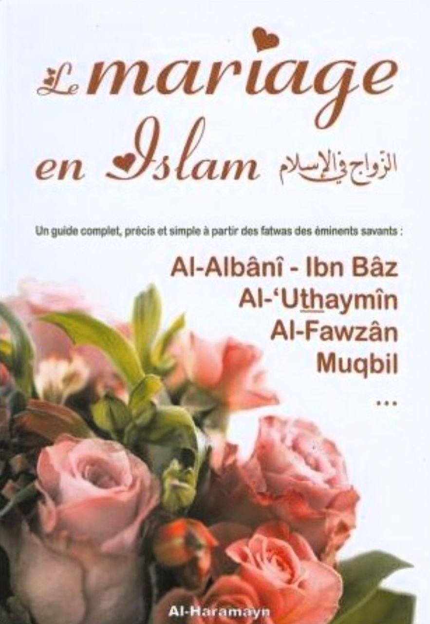 Les Règles de l'Héritage en Islam