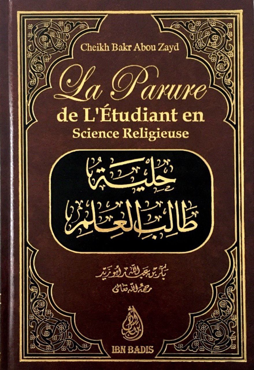 Le Jeûne du Ramadan