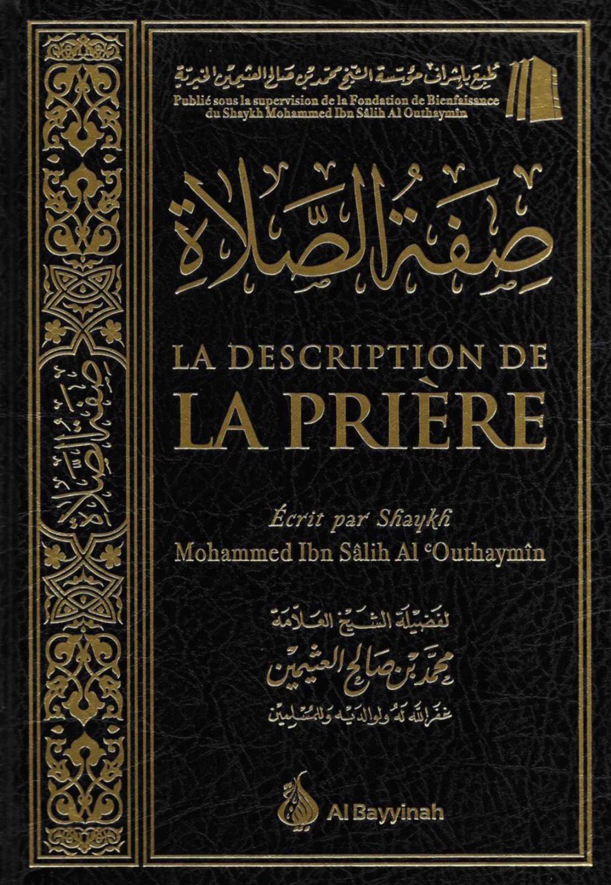 Les Règles du Mariage en Islam