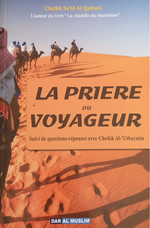 Les Transactions Commerciales en Islam